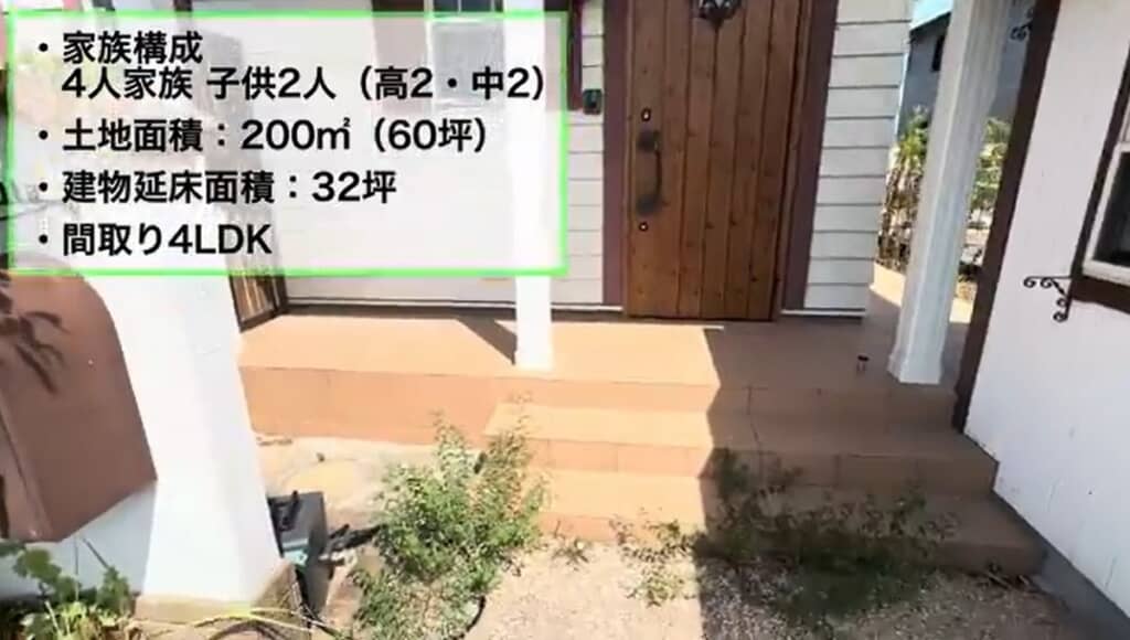 玄関ポーチ