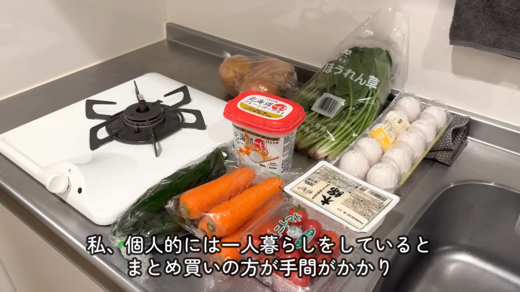 まとめ買いをしすぎず、2,3日分買う
