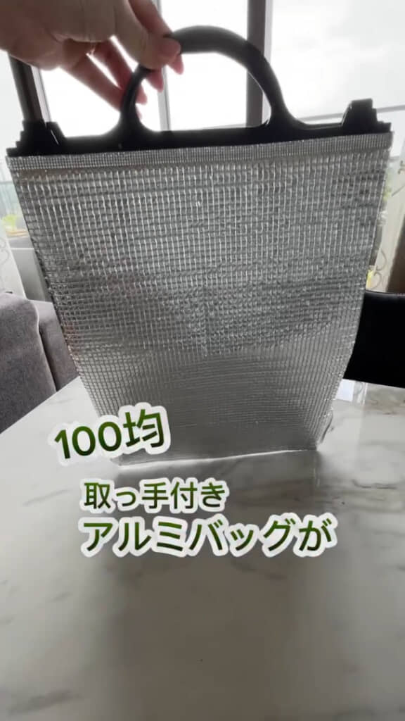 100均のアルミバッグを使ってごぼうを栽培