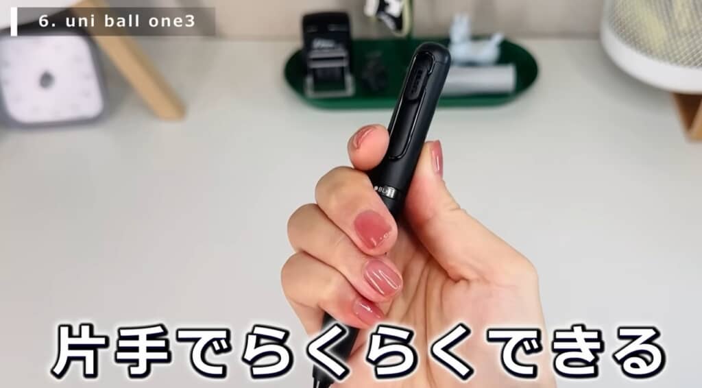 3色の切り替えは片手で簡単