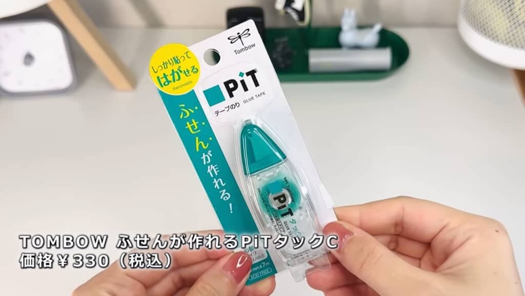 TOMBOW ふせんが作れるPiTタックC