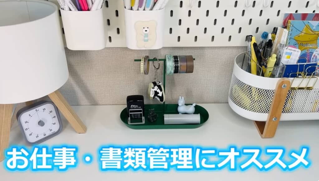 書類管理におすすめの文具7選