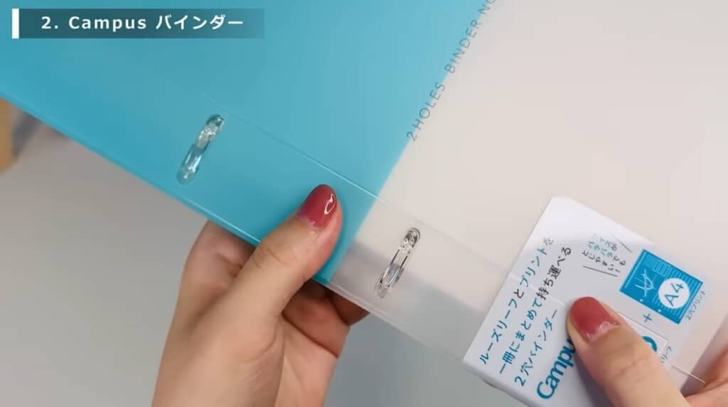 表紙をリングに押し込むと、ロックがかかって表紙がぴらぴらしません