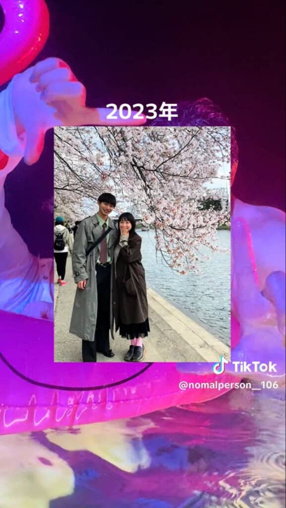 2023年の初々しい2人