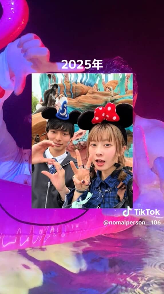 楽しそうなディズニーデート