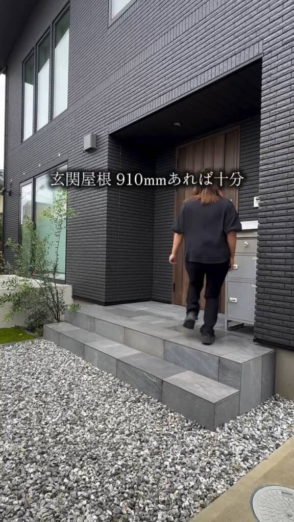 910ミリメートルで足りると思った玄関屋根