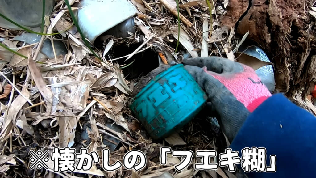 フエキ糊の容器