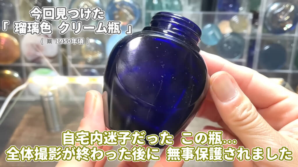 美しい美容クリームのビンも
