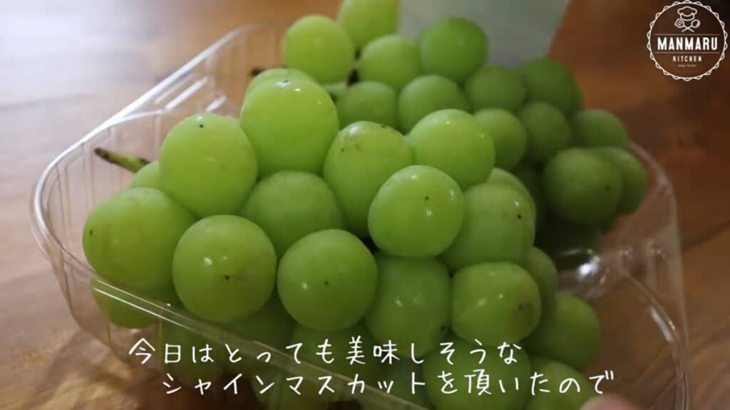 シャインマスカットを使ったレアチーズケーキを作ります