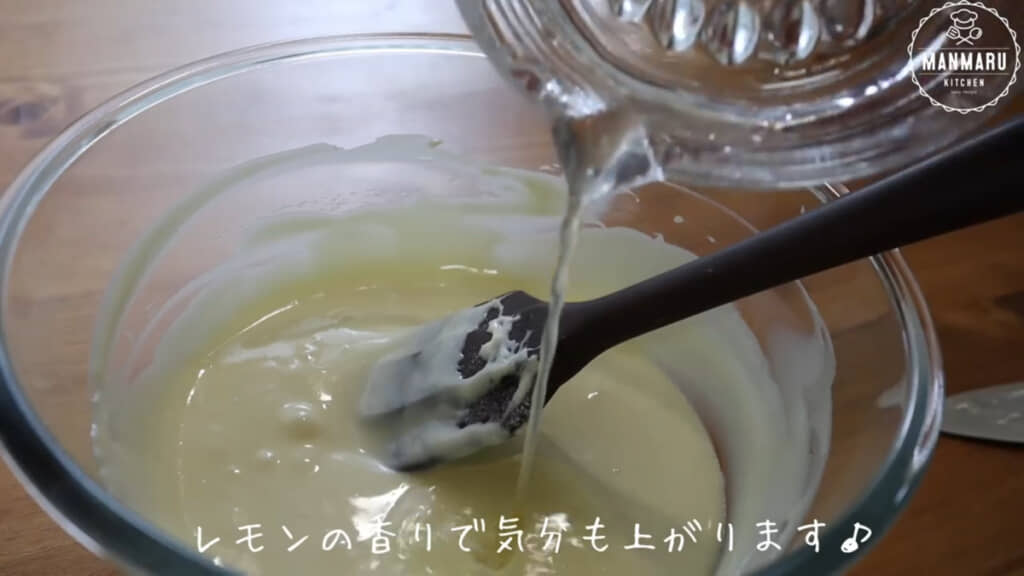 レモンがない場合は、ヨーグルトを少し多めに入れるアレンジもありとのこと