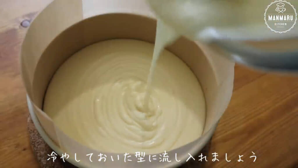 レアチーズ生地を型に入れて再び冷蔵庫へ