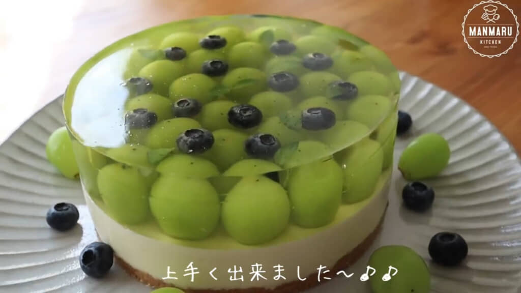 一晩冷やしたらシャインマスカットレアチーズケーキが完成