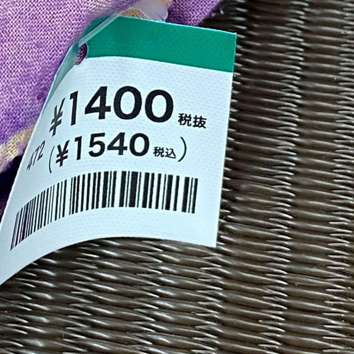 ブックオフで買った1400円の服→帰宅後、広げたら……「桁一個間違えたかと」衝撃の正体に「一桁どころか二桁違う」 | ライフスタイル ねとらぼ