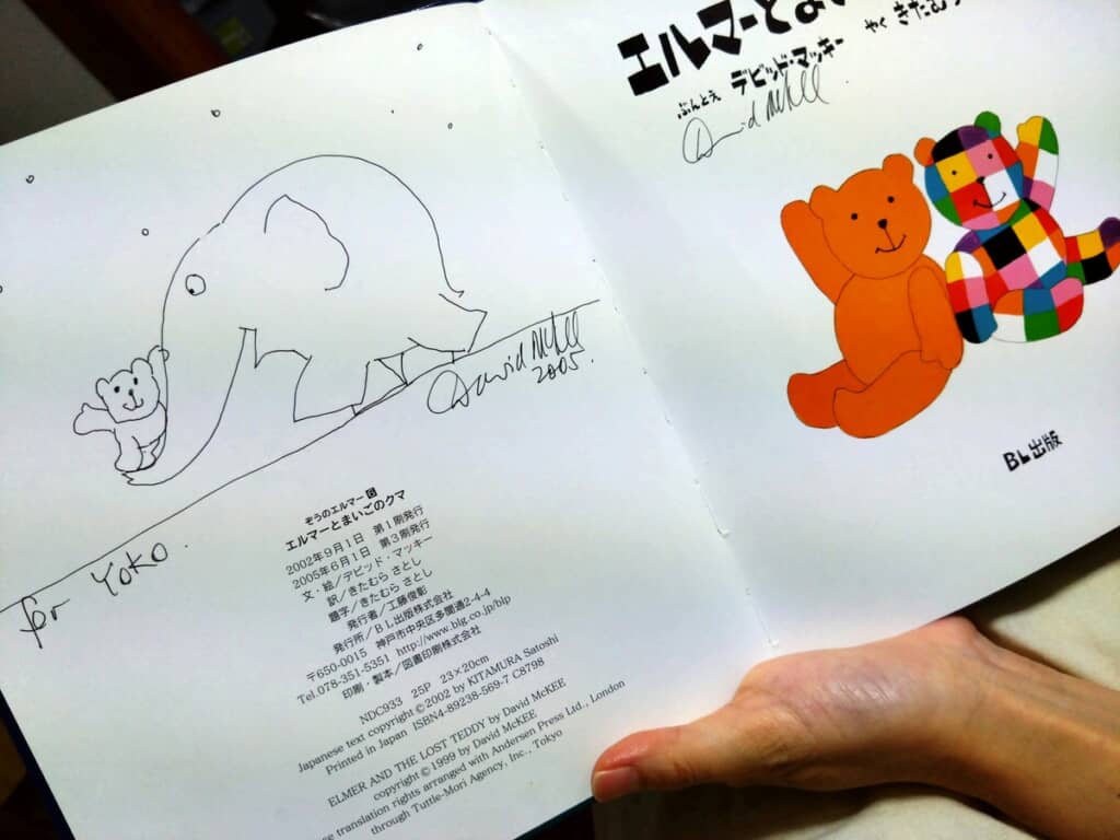 まさかの直筆サイン入り！
