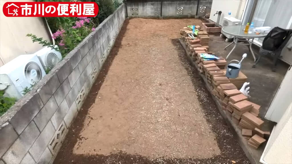 4日前に除草剤をまき