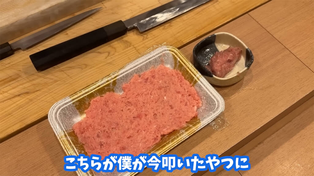 左がスーパーのネギトロ、右が大将のネギトロです