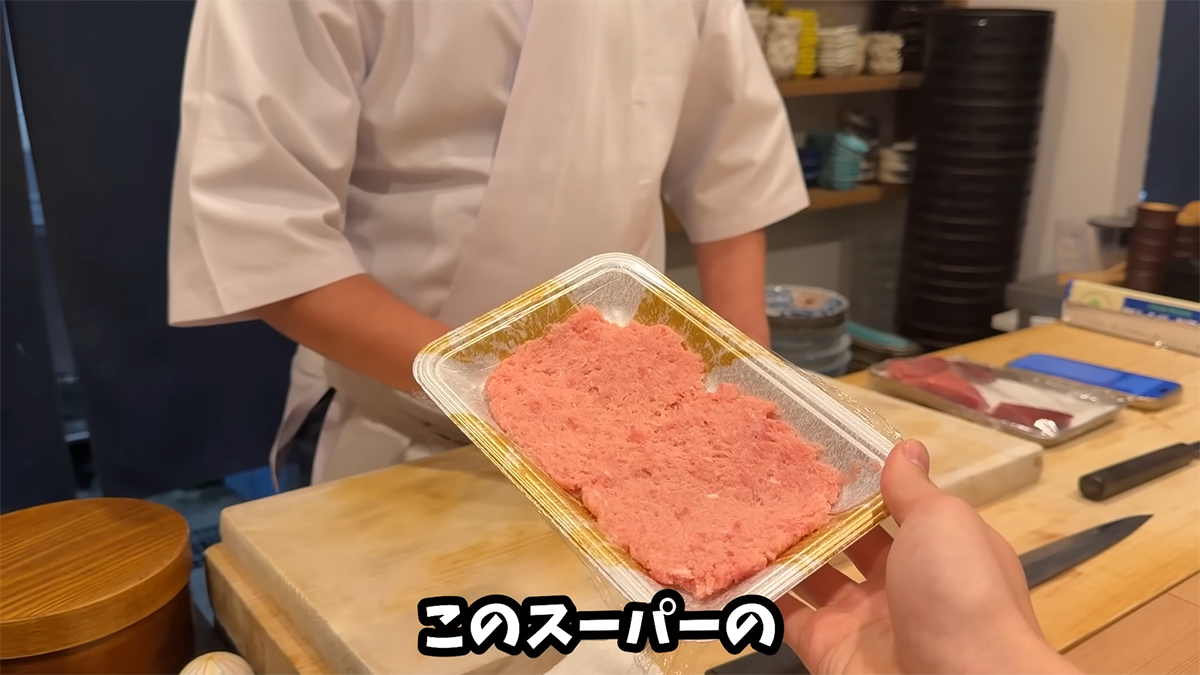 スーパーのネギトロを“高級寿司店の大将”に渡したら……　驚きの仕上がりに「そんなに違うんだ」「初めて知りました」（1/3） | グルメ ねとらぼ