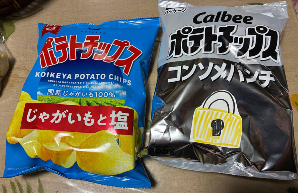 ゲームが進むと開けられるやつだ