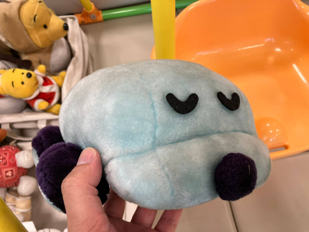 とよのすけを発見