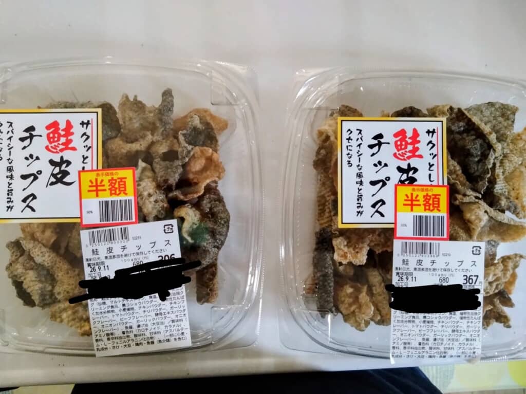 全部同じ!