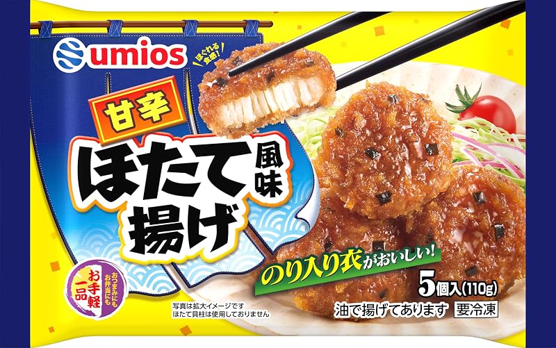 [冷凍]マルハニチロ 甘辛ほたて風味揚げ 5個