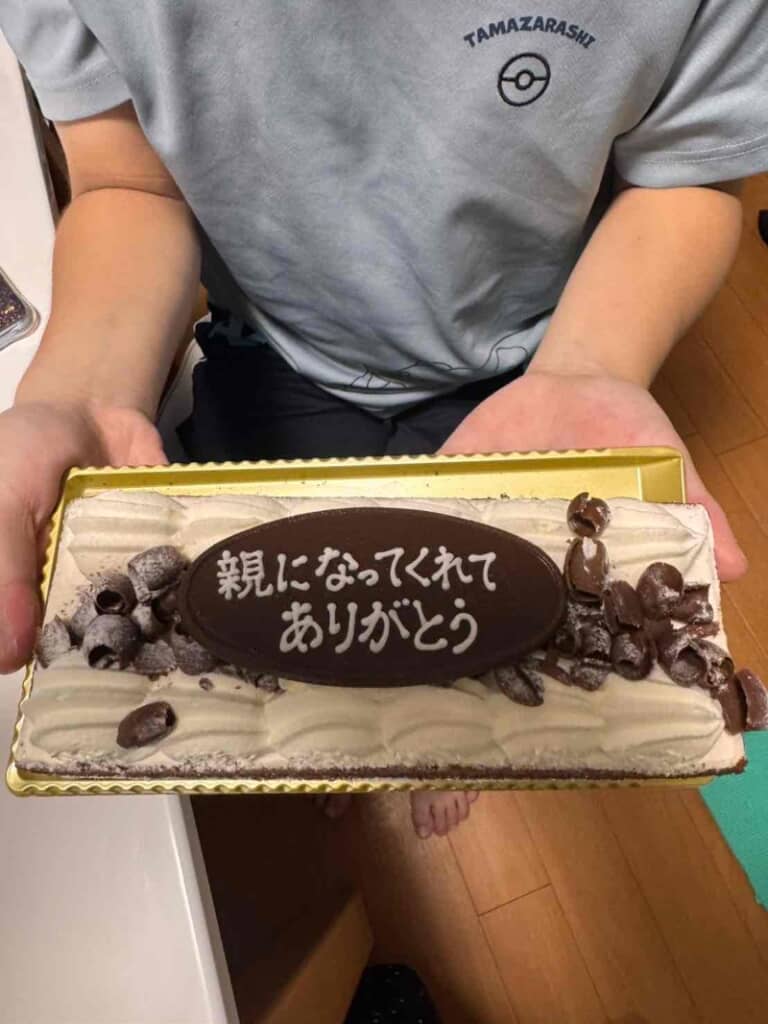 泣いちゃう……