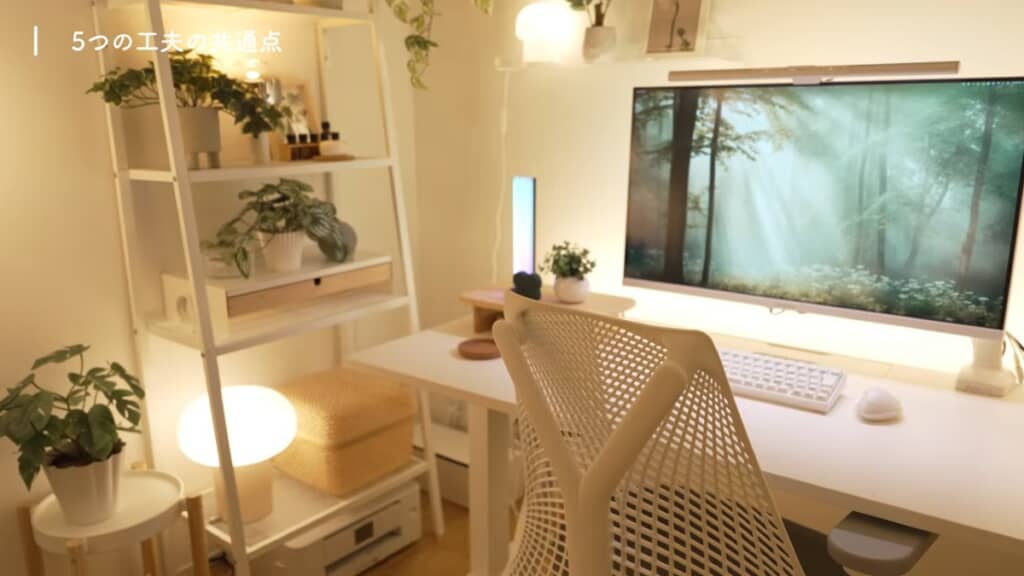書斎を対角線で撮影「光と視線を部屋の奥まで通す」とは、一体どういうことなのでしょう