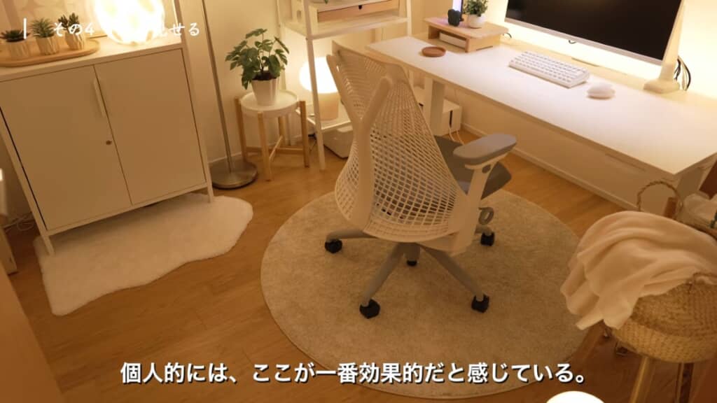脚のある家具、プラントスタンドが見える。視線を低くすると、床を広く見せる工夫がいくつも見えます