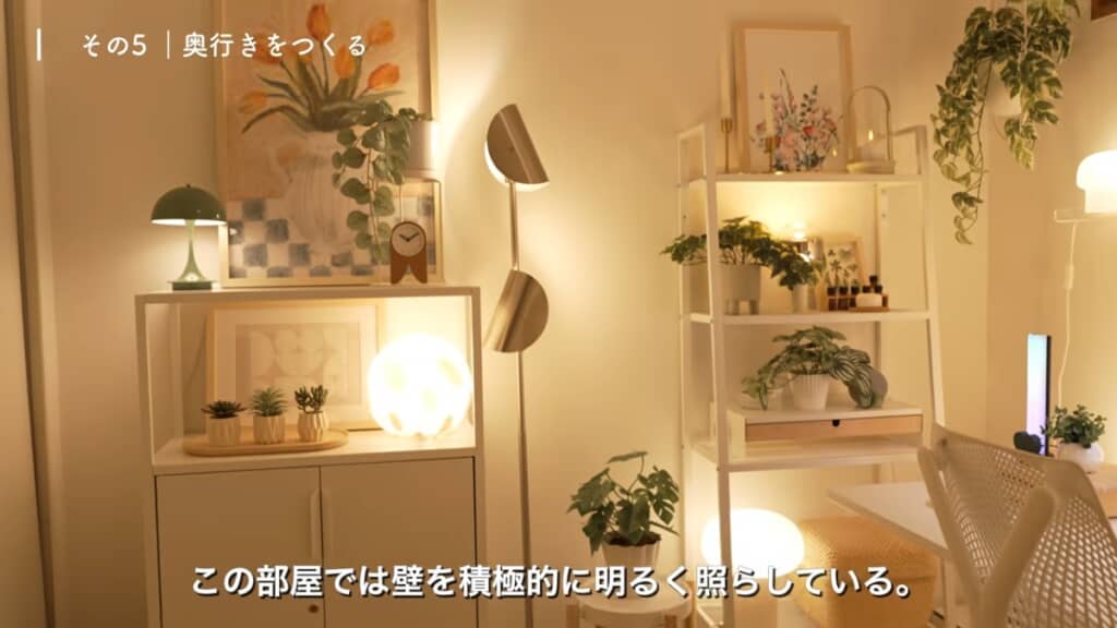 壁際に複数の小さな光源を置いています