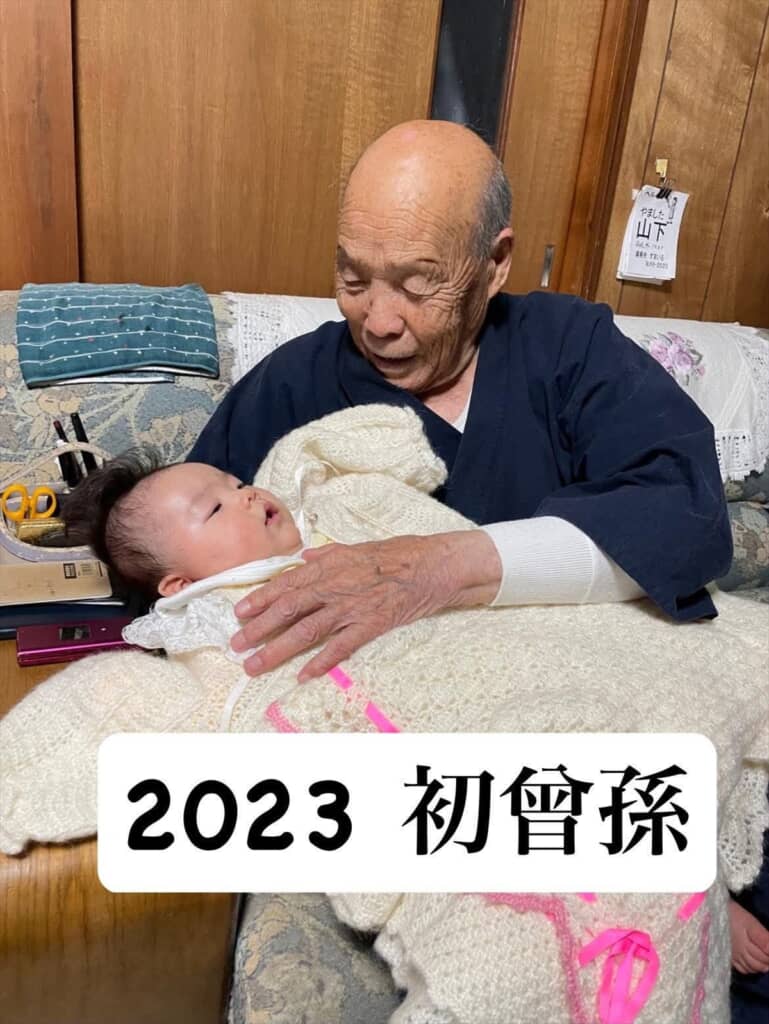 30年後にひ孫が誕生。ひいおじいちゃんになりました