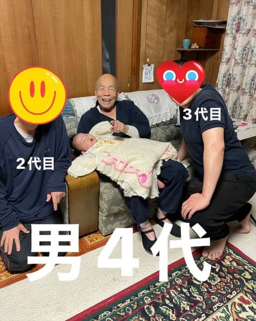 初ひ孫誕生時の家族写真
