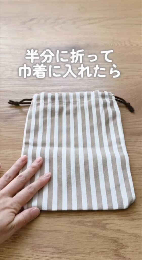 セリアの巾着袋