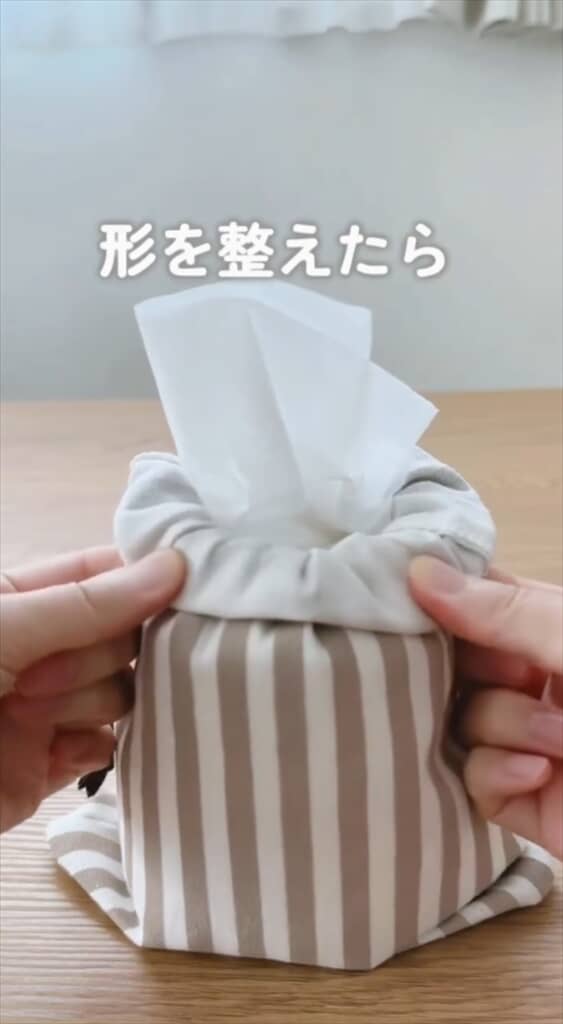 口を外側に折り返す→紐を引っ張って形を整える