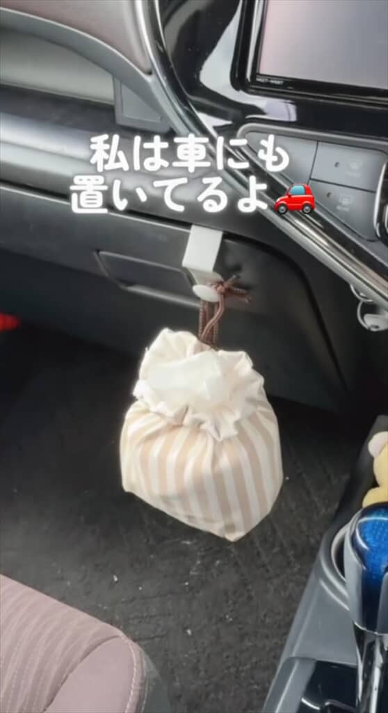紐あるの便利!