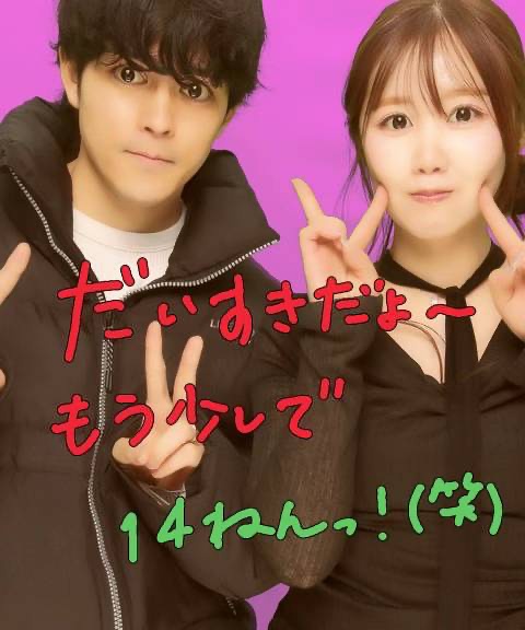 「もうすぐ1年」のプリントシールを「もうすぐ14年」で再現