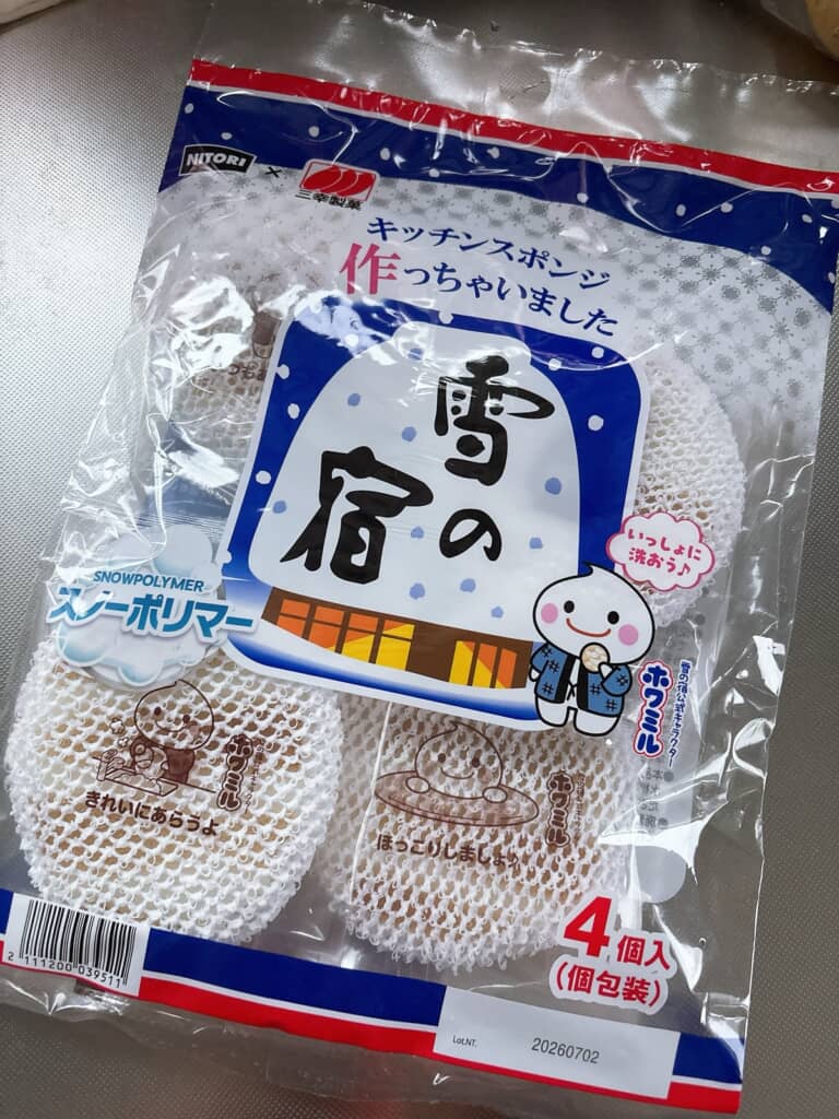 ニトリ×「雪の宿」コラボキッチンスポンジ
