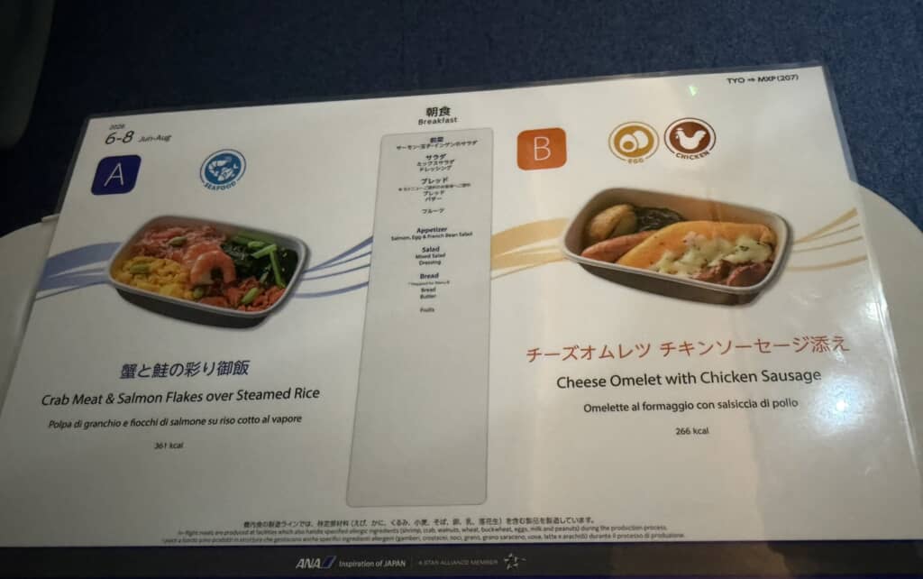 朝食も写真付きで選べます