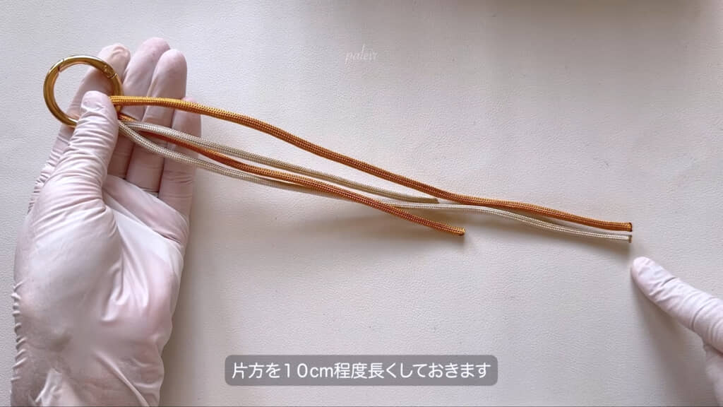 コードの片方を10センチ程度長くする