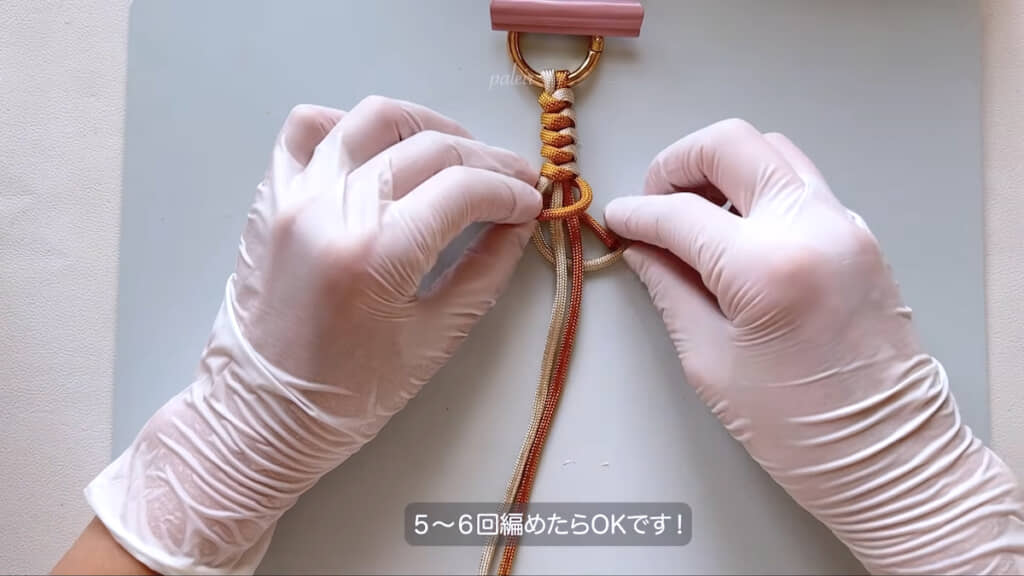 合計で5〜6回編む