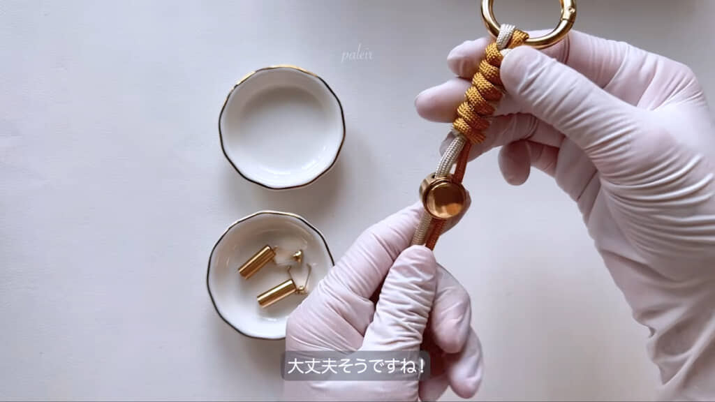 残したコードにストッパーを付ける