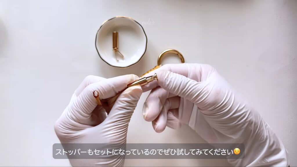 エンドパーツを付ける