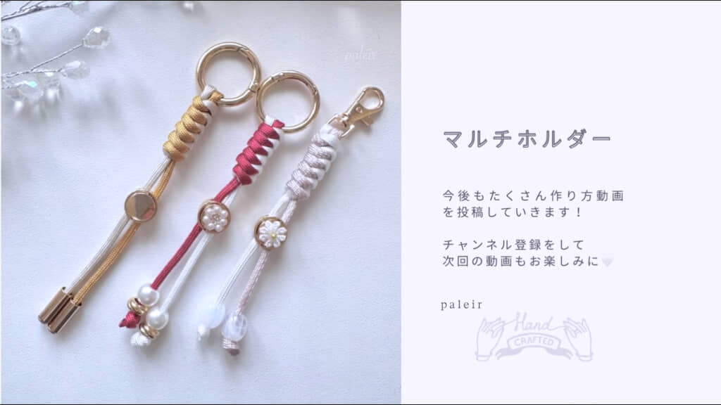 アレンジも楽しい！
