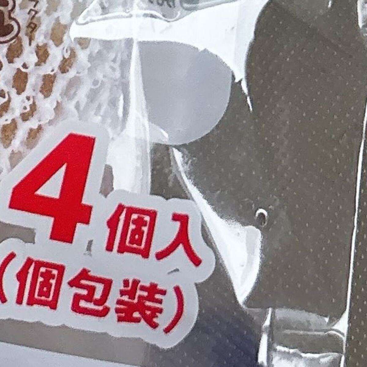 ニトリで4個799円のスポンジを買ったら……　目を疑う中身に「こんな柄だったかしらw」「間違って食べそうですね」 | ライフスタイル ねとらぼ