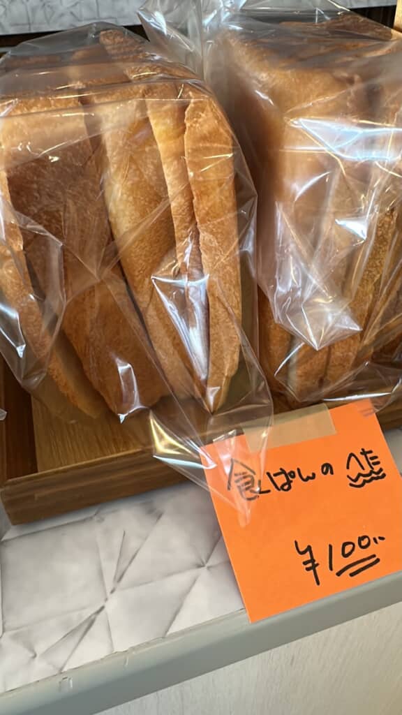 正体は、食パンの端の部分でした