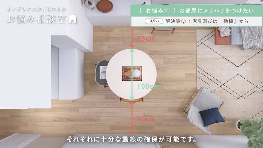 ダイニングテーブルは円形タイプを採用