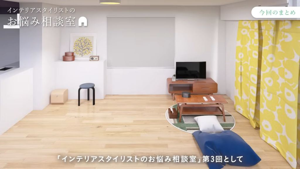 ビフォーの部屋