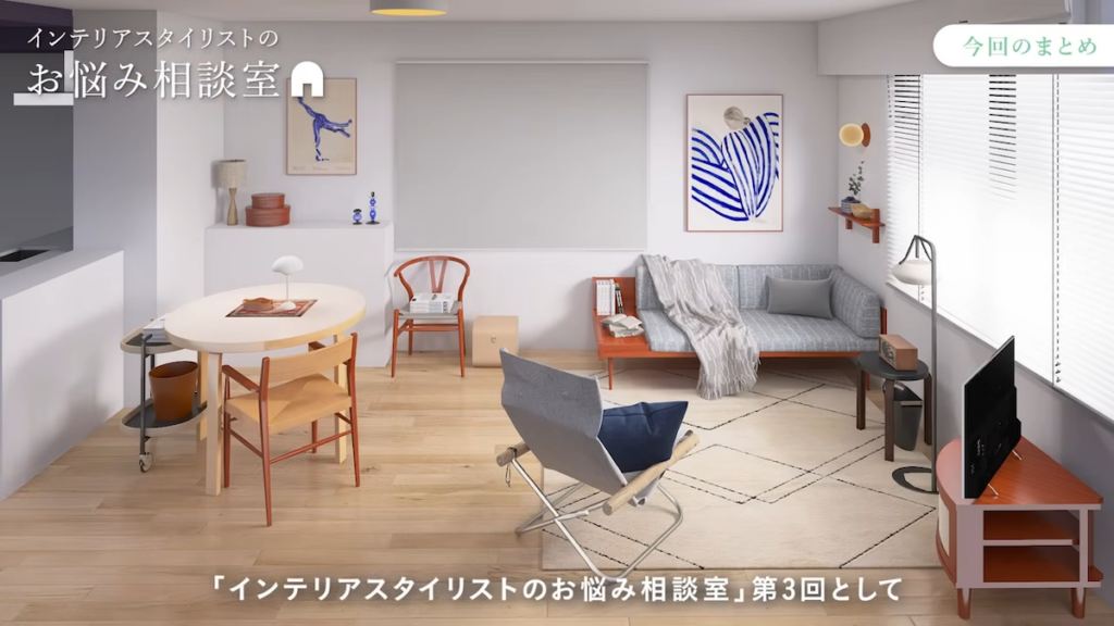 アフターの部屋