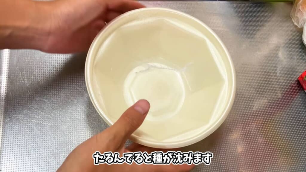 ネットを容器にかぶせた後、ピンと張った状態にする
