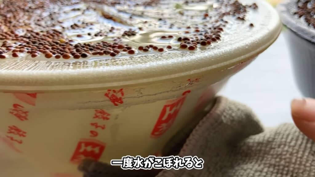 ネットを伝ってあふれ出てきた水