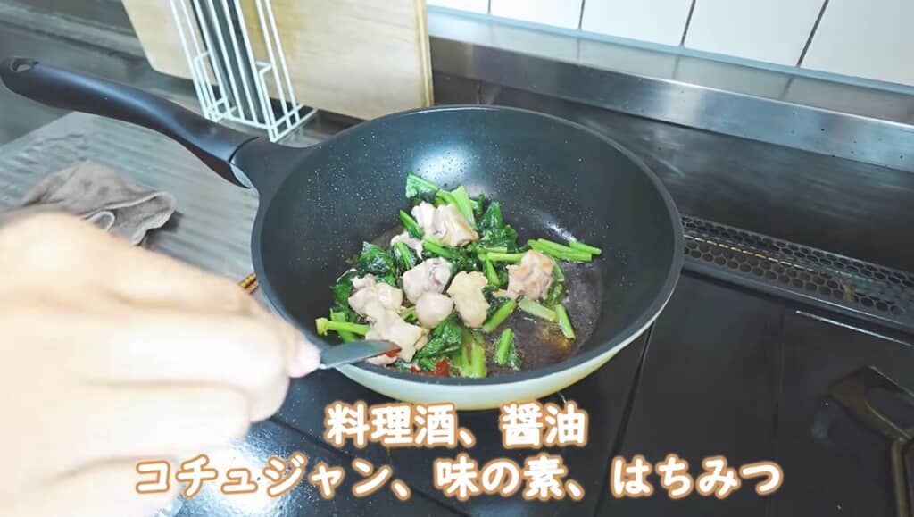 コチュジャンを入れてピリ辛に